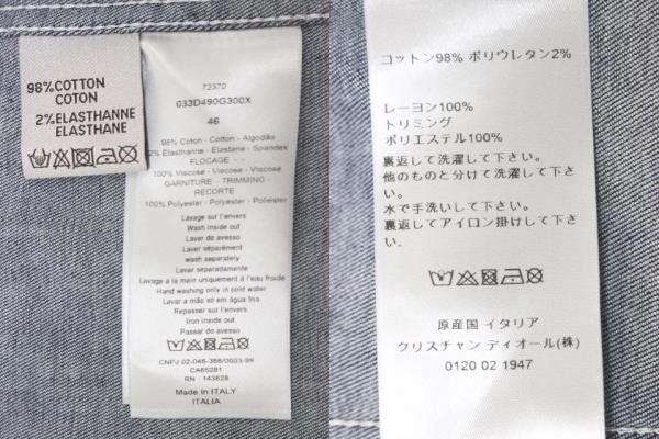 Dior ディオール シャツ メンズ46 グレー 033D490G300X コットン/ポリウレタン/レーヨン 【200】