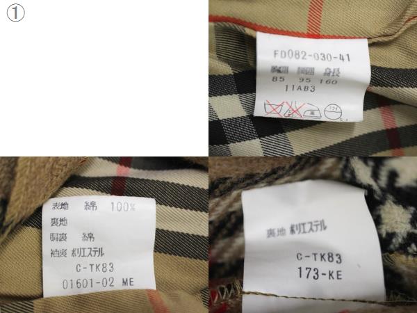 BURBERRY バーバリー 衣類 トレンチコート 11AB3(約Lサイズ BURBERRY バーバリー 衣類 トレンチコート 11AB3(約Lサイズ