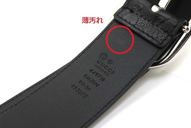 GUCCI ブラックレザーベルト D120F GUCCI インターロッキングGucciベルト バイカラー レザー