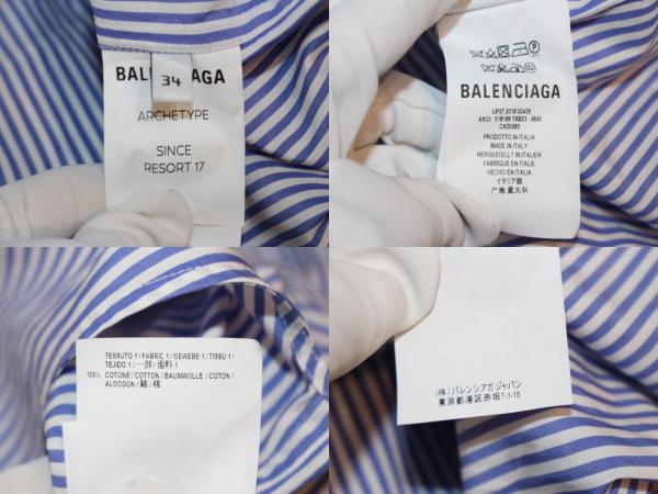 BALENCIAGA バレンシアガ 長袖シャツ レディース34 ブルー コットン