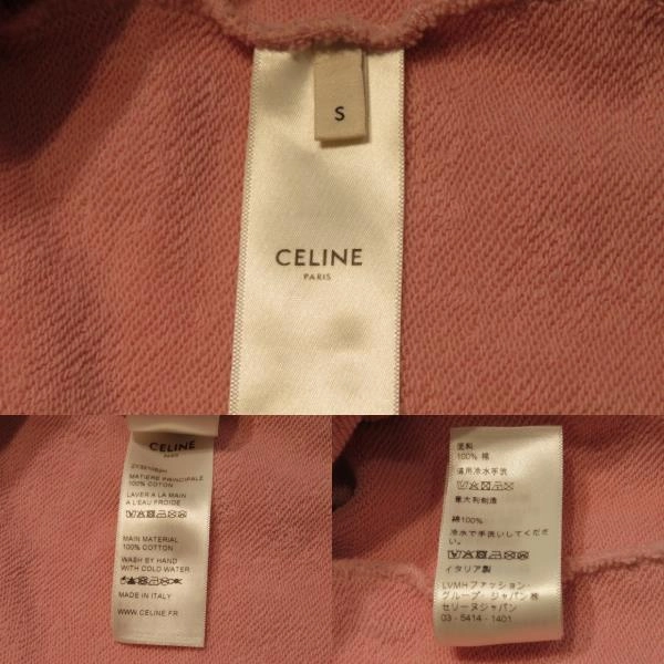 CELINE　セリーヌ　ロゴパーカー　メンズS　ピンク/ブラック　コットン　H526Y24J06　2143300206081　【432】