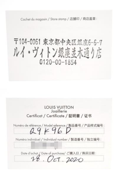 Louis Vuitton ルイ ヴィトン 貴金属 宝石 バーグアンプラントlv リング Yg イエローゴールド 5 7g 50号 日本サイズ10号 Q9k96d 0 の購入なら 質 の大黒屋 公式