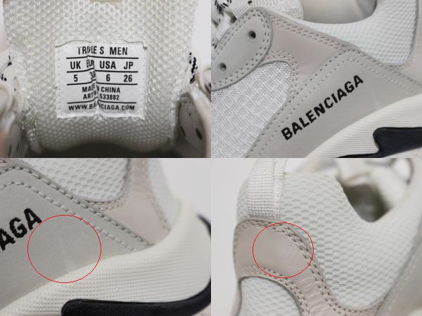 バレンシアガ BALENCIAGA バレンシアガ 19AW 533882 TRIPLE S TRAINER