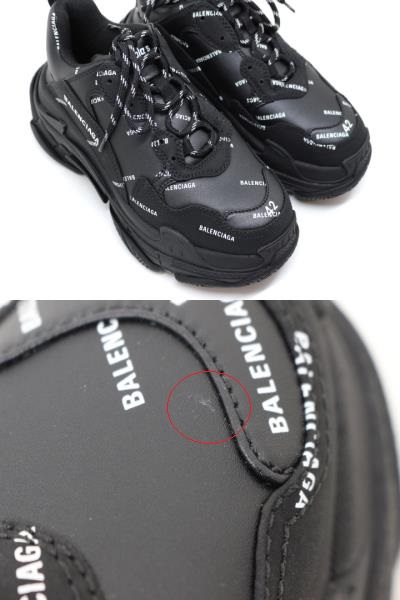 BALENCIAGA トリプルs トリプルブラック42 IMG_5138_gTR9aV4.JPG