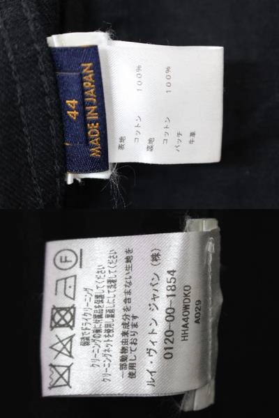 LOUIS VUITTON ルイ・ヴィトン 衣類 DNAデニムジャケット メンズ44 ブラック コットン HHA40WDKO 参考定価:¥309,100- (2120500249971) 【200】