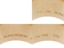 BOUCHERON　ブシュロン　キャトルクラシックリング　ラージ　ダイヤモンド　4カラー　14.1g　53号　2141300408306　【200】