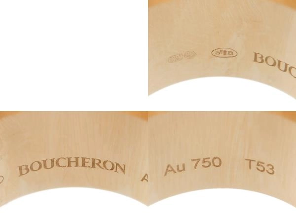 BOUCHERON　ブシュロン　キャトルクラシックリング　ラージ　ダイヤモンド　4カラー　14.1g　53号　2141300408306　【200】