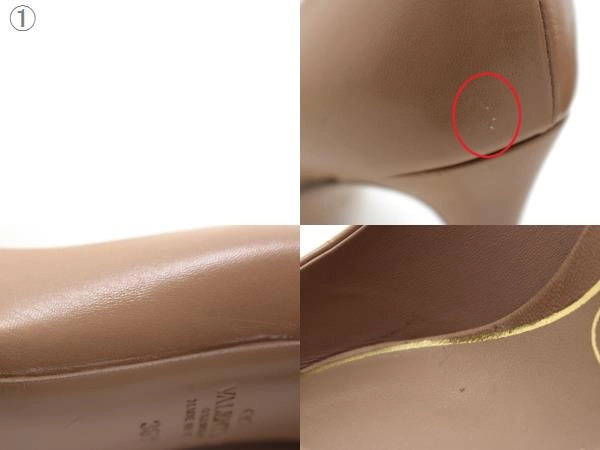 VALENTINO バレンチノ 靴 ロックスタッズパンプス レディース36ハーフ(約23~23.5cm) ベージュ ブラック カーフ WW0S0DF8 (2143000711885) 【200】