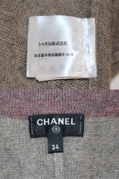 CHANEL シャネル スカート レディース34 グレー カシミヤ P53517K07100 