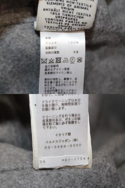 特価 エルメス 手袋 CASHMERE カシミヤ100% ロゴ 色:GRAY 特価 エルメス 手袋 CASHMERE カシミヤ100% ロゴ 色:GRAY