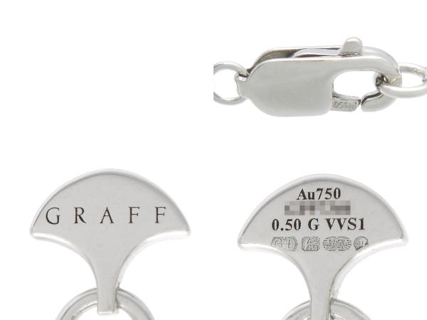 GRAFF グラフ ペアシェイプソリテールNC ダイヤモンド WG
