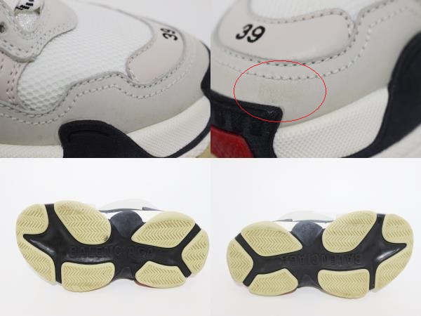 BALENCIAGA バレンシアガ トリプルS スニーカー 靴 メンズ39 ホワイト