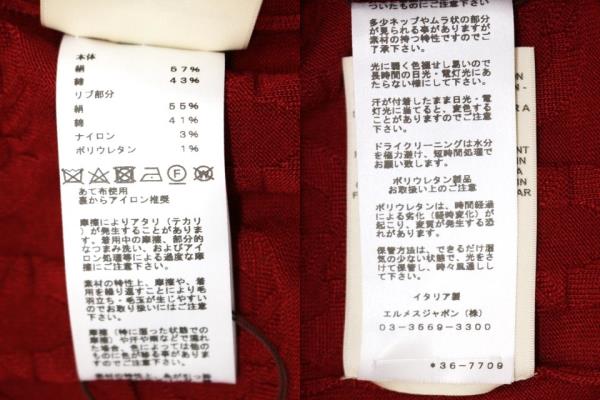 HERMES エルメス 衣類 半袖ニット ワンピース レディース34 HERMES エルメス 衣類 半袖ニット ワンピース レディース34