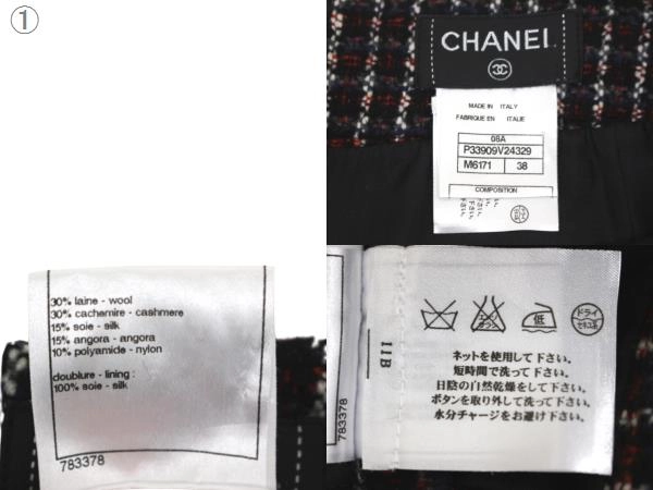 08A CHANEL シャネル 衣類 ツイードスカート レディース38 ブラック/レッド/ホワイト ウール/カシミヤ/シルク P33909V24329 (2143200621861) 【200】