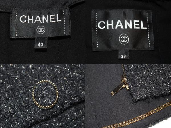 CHANEL　シャネル　セットアップ　スーツ　レディース38/40　スカート　ジャケット　ブラック　ウール　 P55000V41535/P55197V41535　（2148103293900) 【200】