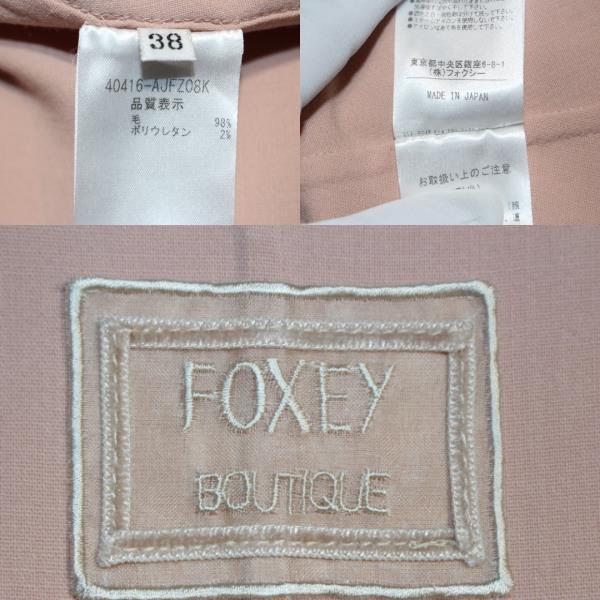 FOXEY フォクシー セットアップ ジャケット ノースリーブワンピース