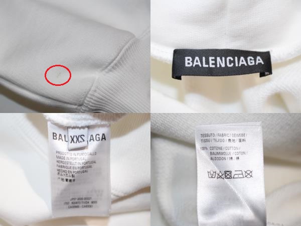 BALENCIAGA バレンシアガ パーカー メンズXXS ホワイト GYMWEAR