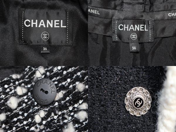 CHANEL シャネル セットアップ スーツ ジャケット パンツ レディース36