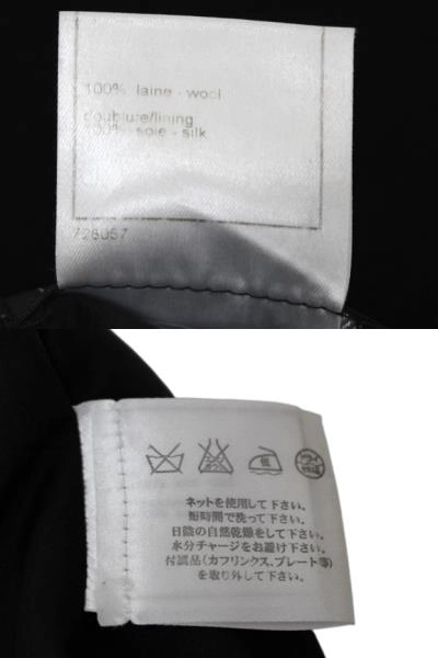 04A CHANEL シャネル 衣類 ツイードスカート レディース36 ブラック ウール P24794V15066 (2148103802164) 【432】