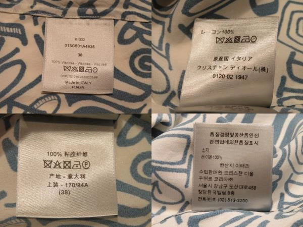 DIOR×Shawn Stussy　ディオール×ショーンステューシー　総柄シャツ　メンズ38　ブルー　レーヨン　013C501A4935　2143000675804　【432】