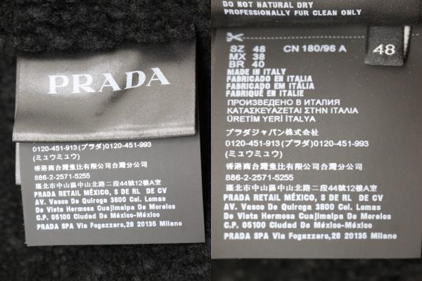 PRADA プラダ 衣類 ブラックシアリング ボンバージャケット