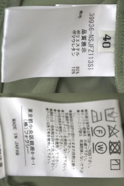 FOXEY NEW YORK フォクシーニューヨーク 衣類 パーカー