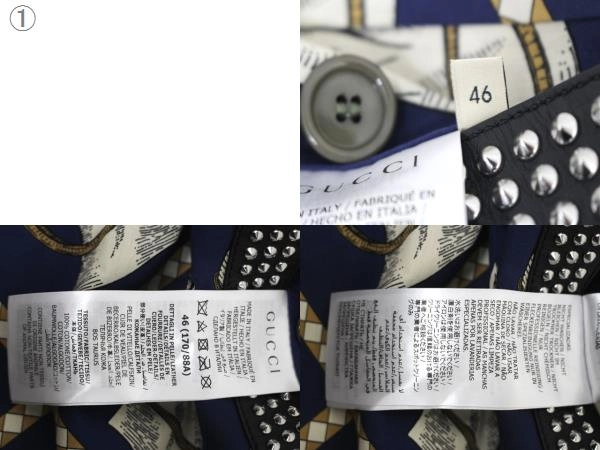 GUCCI グッチ スタッズロングコート メンズ46 ネイビー/ホワイト/ブラック コットン 716220Z8A6L 2143000712721 【432】