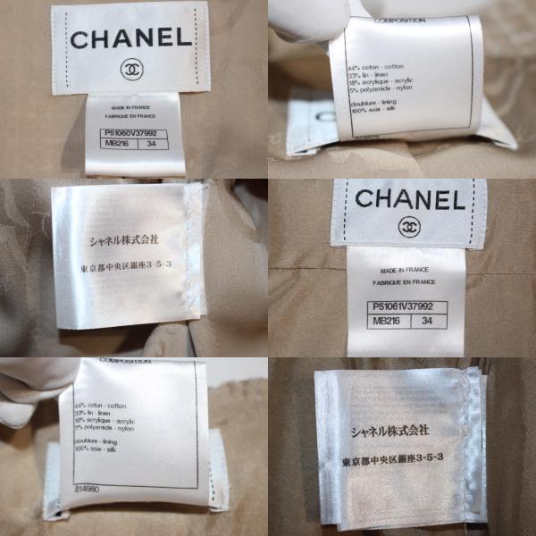 CHANEL シャネル スーツ セットアップ ジャケット スカート CHANEL シャネル スーツ セットアップ ジャケット スカート