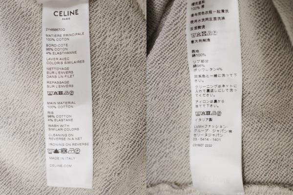 CELINE セリーヌ 衣類 ルーズ フーディー パーカー メンズM