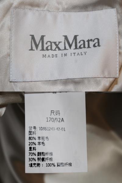 Max Mara マックスマーラ コート レディース42 アルパカ ベルト付き