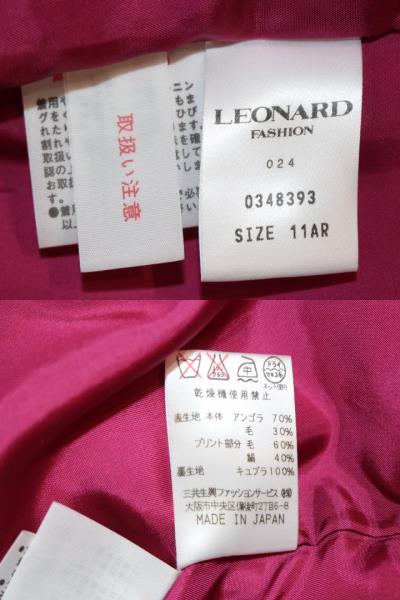 LEONARD FASHION レオナール ファッション コート レディース ピンク