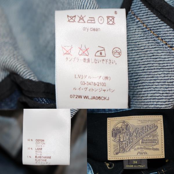 LOUIS VUITTON ルイヴィトン デニムジャケット ブルゾン レディース34