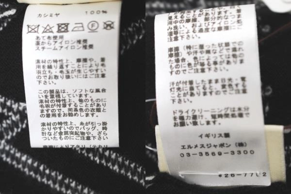 HERMES エルメス Hロンド ワンピース レディース36 ブラック/ホワイト カシミヤ 2143000675088 【432】