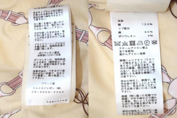 HERMES エルメス 衣類 ブルゾン ジャケット レディース34