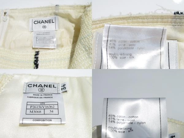 CHANEL　シャネル　ツイードチェックスカート　レディース34　アイボリー　コットン/ウール　P26156V16362　2148103919565　【432】