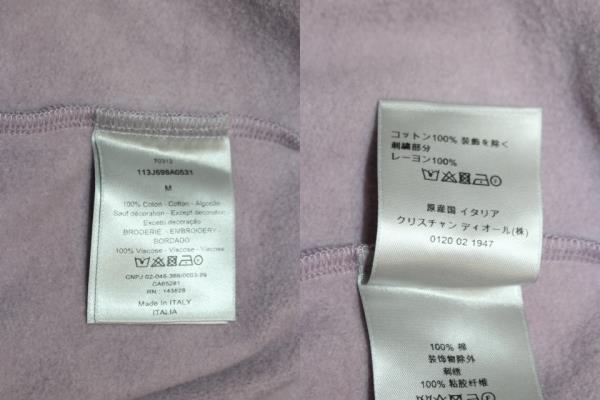 Dior ディオール 衣類 CD ICON スウェット パーカー メンズM