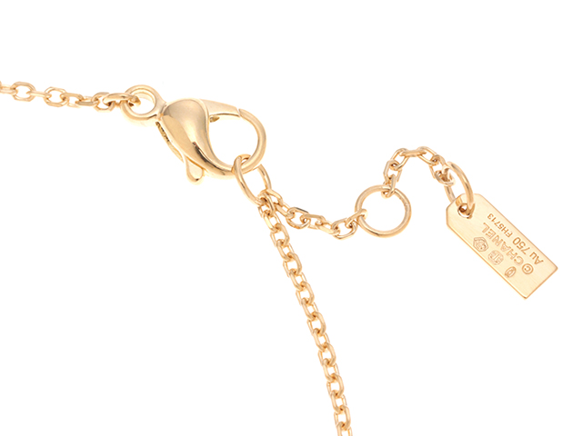 CHANEL シャネル エクストレドゥシャネル N°5 ブレスレット イエロー