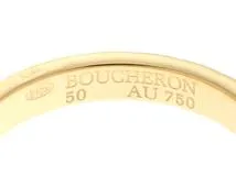 BOUCHERON ブシュロン 指輪 キャトルクルドパリリング ミディアム K18