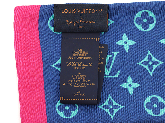 LOUIS VUITTON ルイ・ヴィトン LV×YK バンドー・パンプキン マルチ