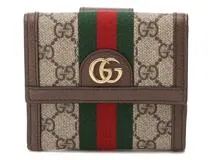 GUCCI グッチ オフィディア GGフレンチフラップウォレット ベージュ