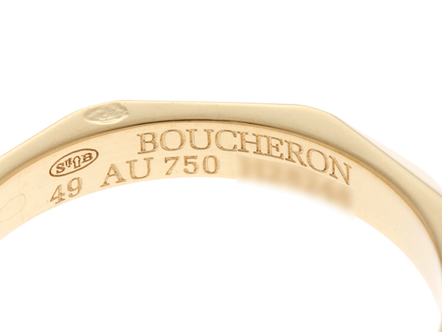 BOUCHERON ブシュロン ファセットソリテールリング YG イエロー