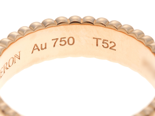 BOUCHERON ブシュロン キャトルグログランリング／PG／ピンク