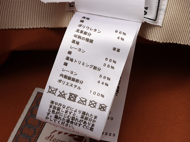 新品未使用　HERMES カブール　クリケティス　サイズ58 エルメス キャスケット カブール・クリケティス ベージュ