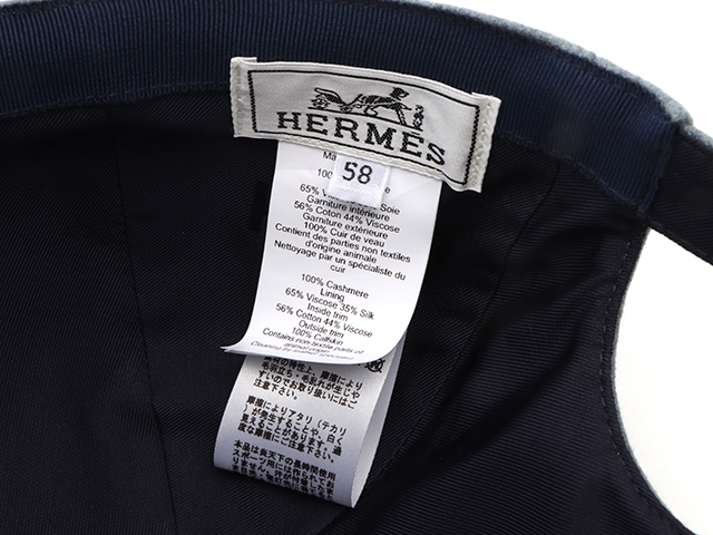 HERMES エルメス キャスケット セレナ・エプロン・ドール ブルー