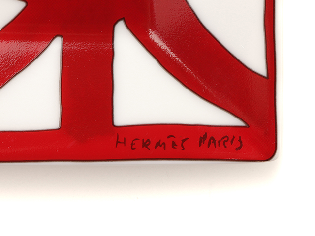HERMES エルメス 食器 ガダルキヴィール 11045P 23cm スクエアプレート ...