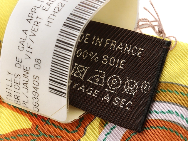 HERMES　エルメス　ツイリー　 BRIDES DE GALA APPLIQUE　ジョーヌ/ヴェール　シルク【430】2143000654304