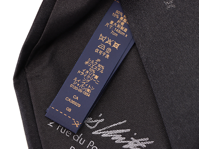 LOUIS VUITTON ルイヴィトン ネクタイ LVスターリーナイト