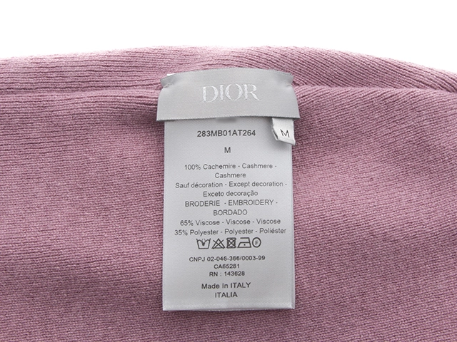 DIOR　ディオール 　小物　ニット帽子　パーブル　カシミヤ　Mサイズ　283MB01AT264　【472】HA