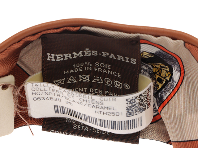 上品で華やか♪【HERMES】Colliers et Chiens ツイリー 上品で華やか♪【HERMES】Colliers et Chiens ツイリー