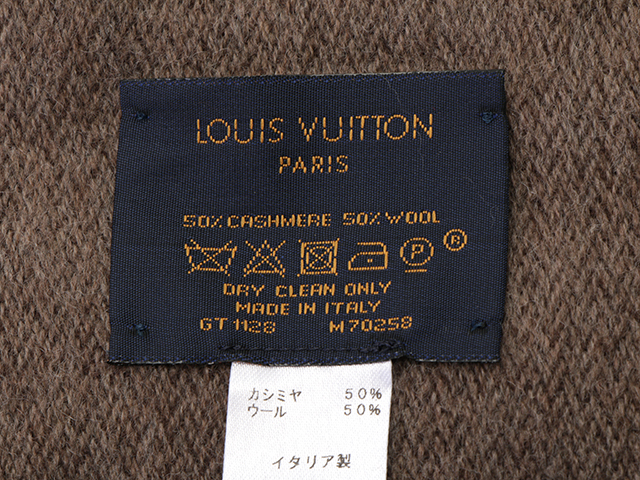 【美品】ルイヴィトン マフラー モノグラムグラディエント ヘーゼルナッツ6M67 LOUIS VUITTON ルイ・ヴィトン エシャルプ・モノグラム